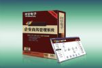 企業(yè)商務管理系統(tǒng)
